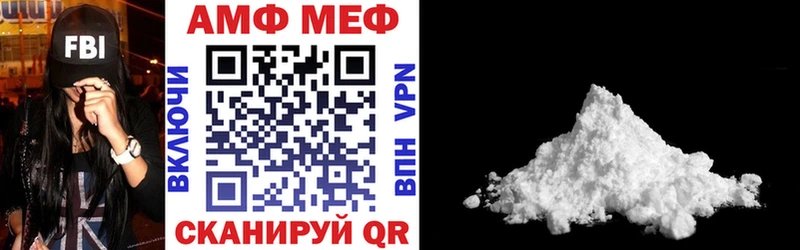 АМФ 97%  Купить где  Киров 