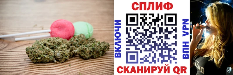 Cannafood конопля  Купить закладки  Киров