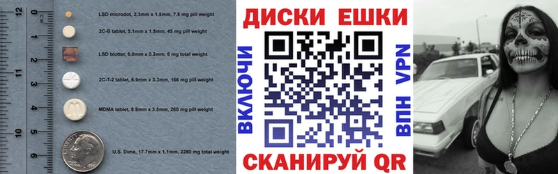 Купить где  Киров  ЭКСТАЗИ диски