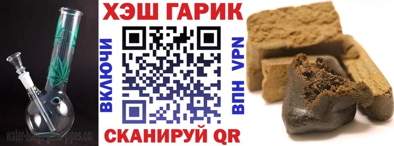 Купить где  Киров  ГАШ Premium 