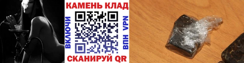 ГАШ ice o lator Киров