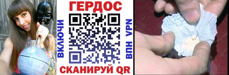 Купить где  Киров  ГЕРОИН VHQ 