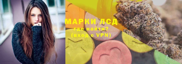 соль курить ск Новокубанск