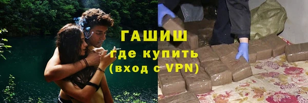 соль курить ск Новокубанск