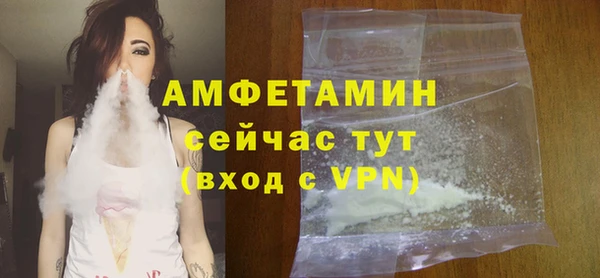 меф VHQ Новозыбков