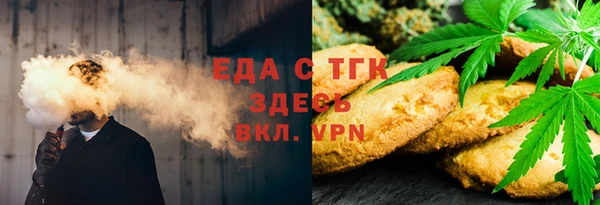 меф VHQ Новозыбков