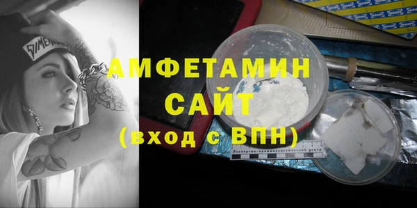 меф VHQ Новозыбков