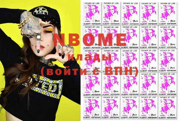 соль курить ск Новокубанск