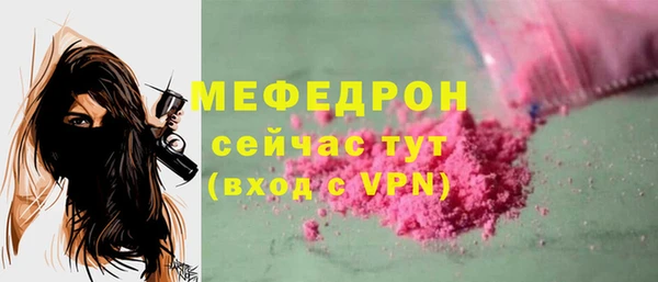 меф VHQ Новозыбков