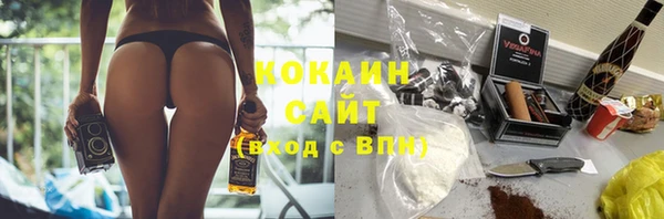 соль курить ск Новокубанск