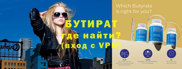 соль курить ск Новокубанск