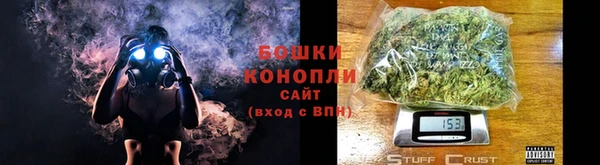 меф VHQ Новозыбков