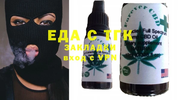 соль курить ск Новокубанск