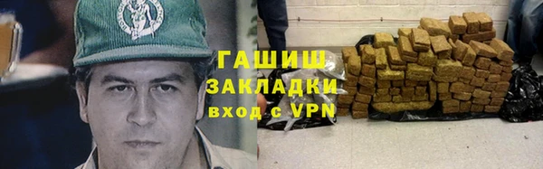 соль курить ск Новокубанск