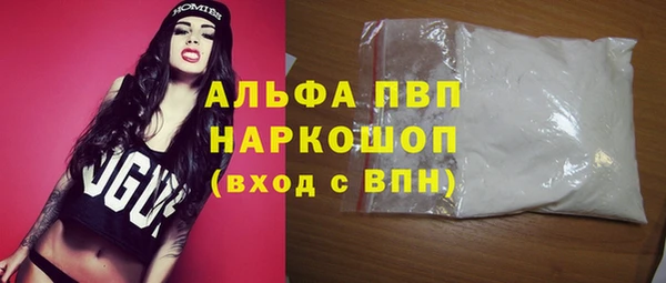 меф VHQ Новозыбков