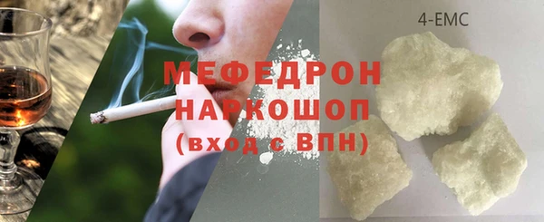 ALPHA PVP Новодвинск