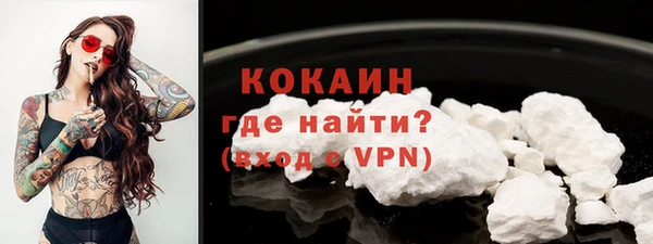 меф VHQ Новозыбков
