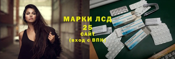 ALPHA PVP Новодвинск