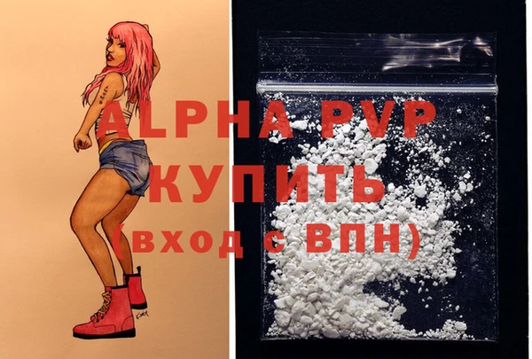 соль курить ск Новокубанск