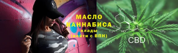 соль курить ск Новокубанск