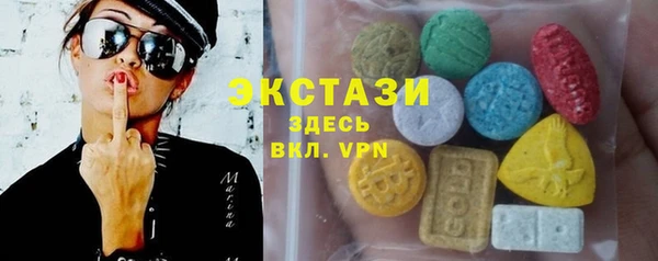 ALPHA PVP Новодвинск