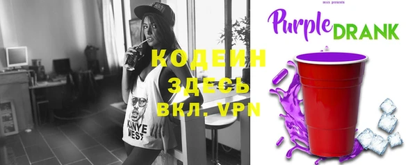 меф VHQ Новозыбков