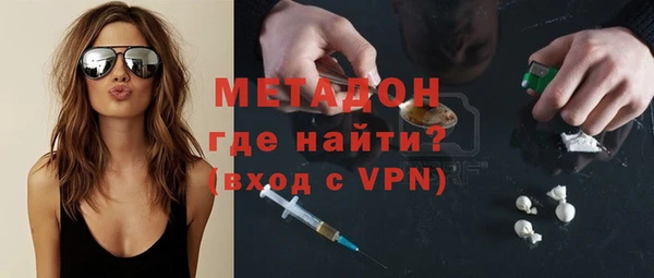 ALPHA PVP Новодвинск