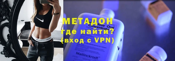 ALPHA PVP Новодвинск