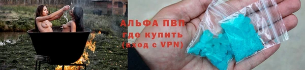 ALPHA PVP Новодвинск