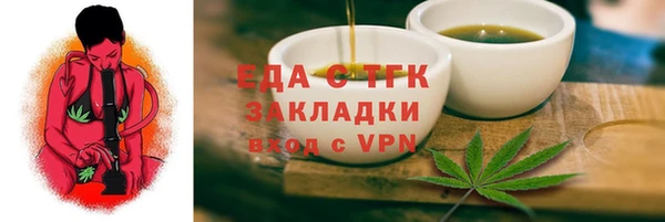 ALPHA PVP Новодвинск