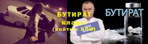 ALPHA PVP Новодвинск