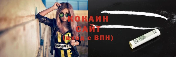 соль курить ск Новокубанск