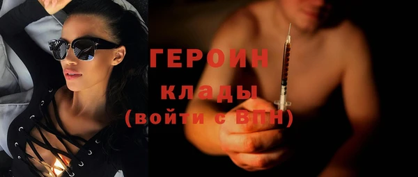 ALPHA PVP Новодвинск