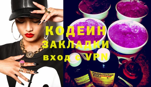 соль курить ск Новокубанск
