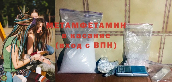 соль курить ск Новокубанск