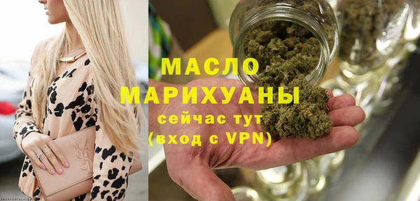 меф VHQ Новозыбков
