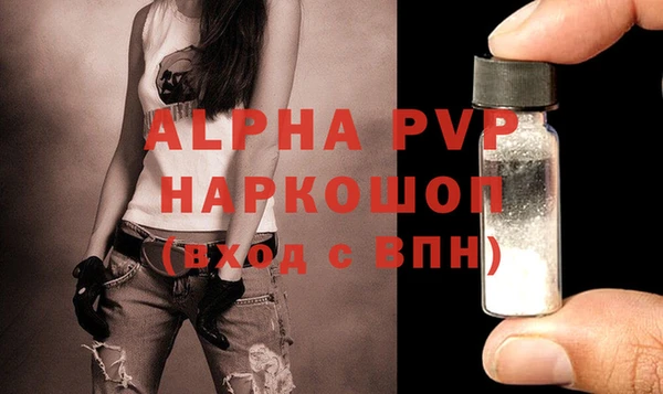 меф VHQ Новозыбков