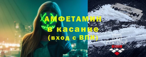 меф VHQ Новозыбков