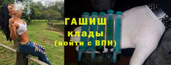меф VHQ Новозыбков