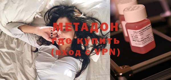 меф VHQ Новозыбков