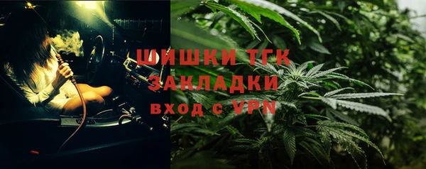 ALPHA PVP Новодвинск
