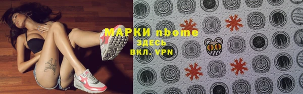 соль курить ск Новокубанск