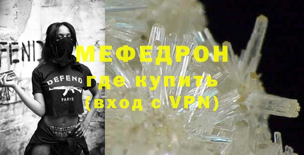 соль курить ск Новокубанск