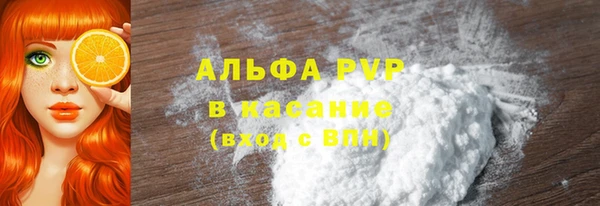 ALPHA PVP Новодвинск