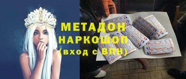 соль курить ск Новокубанск