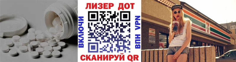 Купить  Киров  LSD-25 экстази кислота 