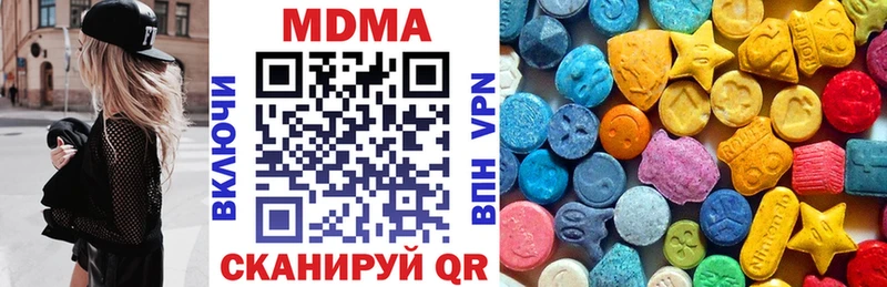 Купить закладки  Киров  МДМА кристаллы 