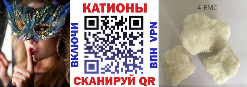 Меф мяу мяу  Купить закладки  Киров 