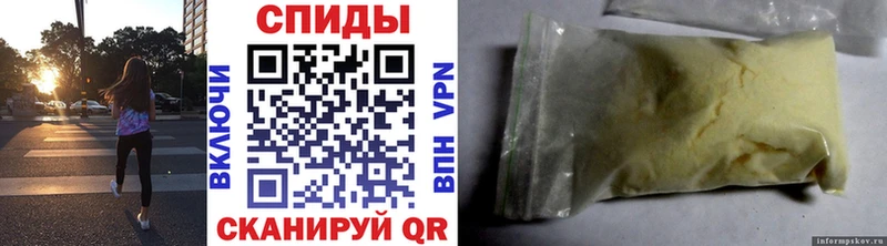 МЕТАМФЕТАМИН кристалл  Купить где  Киров 