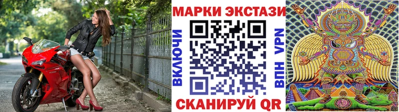 Марки N-bome 1500мкг  Купить  Киров 